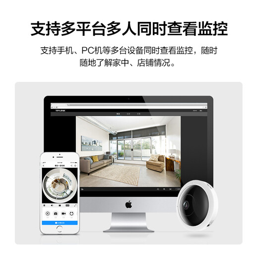 Caméra de surveillance sans fil TP-Link 360 degrés sans angles morts à haute définition Panoramique Fisheye Vidéo avec une application mobile Vision nocturne Visiant à distance Monitor de sécurité intérieure Gujiabao 5 millions de surveillance panoramique [version du réseau WiFi +] 32 Go