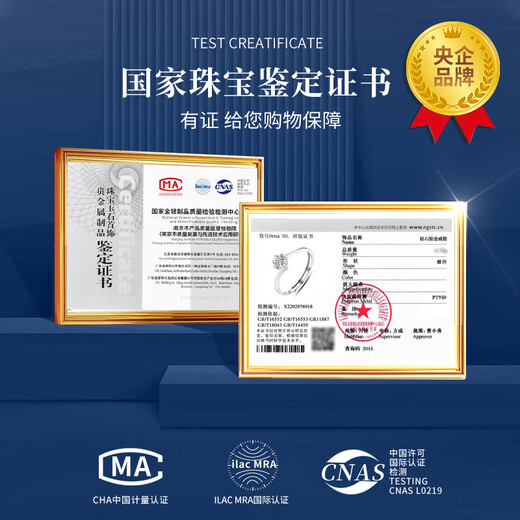 China Gold (CHINA GOLD) Platinum Diamond Ring for Women Platinum Knot Proposal Diamond Ring Wedding Birthday Gift for Girlfriend and Wife as a Commemorative Practical Jingsuda - Platinum Women's Ring - 10 Points Real Diamond