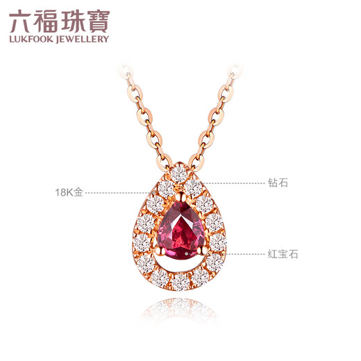 Lukfook Jewelry 18K gold drop ruby diamond necklace set chain gift G22DSKN0004R total weight 1.89 grams