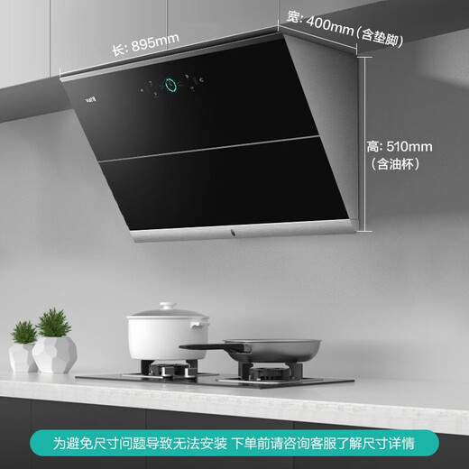 Vatti Range Hood Stove Set Top Side Double aspiration Ménage 24 Volume d'air Haute aspiration Automatique Vede de nettoyage Intelligent Contrôle Fréquence Convertisseur Cruise Hood I11142 GAMME HOOD (non set) 丨 Efficacité énergétique de premier niveau 1000pa Pression statique de 1000pa