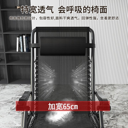 午憩宝折叠床单人躺椅办公室午休床行军床午睡床折叠椅医院陪护职场午休 【升级特粗钢管】透气椅面-墨黑