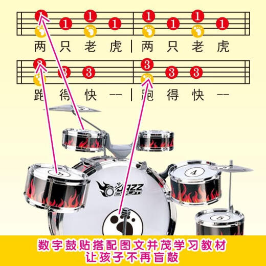 Eine vollständige Sammlung von Jazz -Drum -Instrumenten für Schüler und Anfänger, die Percussion -Instrumente durchführen. Verbessert eingedicktes kühles Schwarz + Drum Score + Drumgürtel + Bank