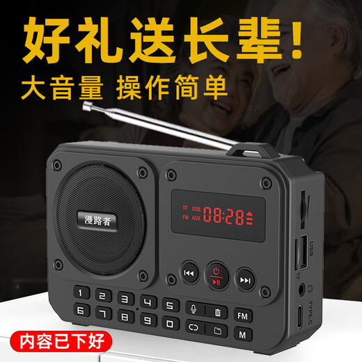 B852 high-end radio for the elderly, 2025 new multifunctional Bluetooth speaker, music playback and recording all-in-one, titanium gray 32G