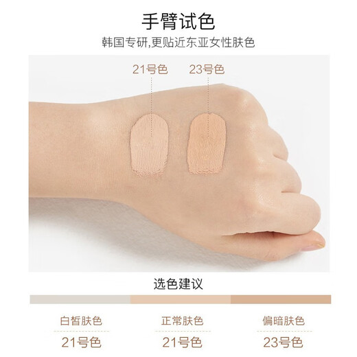 Meidi Qiufu Korean Lede Concealer Concealer BB Cream Pore Covering Acne Marks Spots Dark Circles Gift Box 21 Bright Skin Color Upgraded Version 2.0