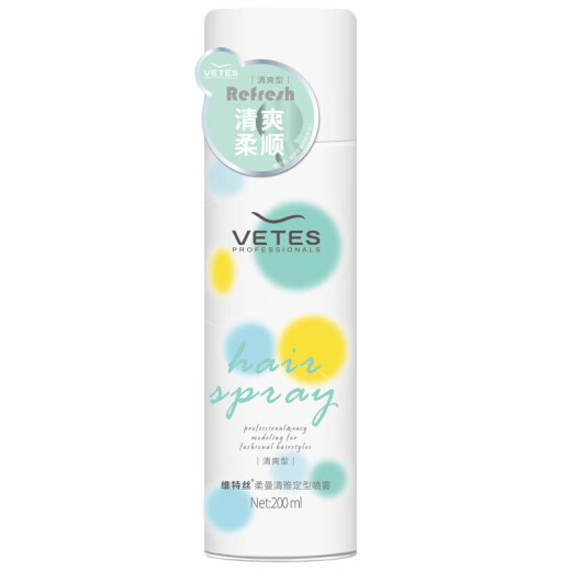 Vetes Hairspray Shattered Hair Styling Women's Mousse Gel Water Naturally Fluffy Long-lasting Styling Refreshing Styling Spray 200ml