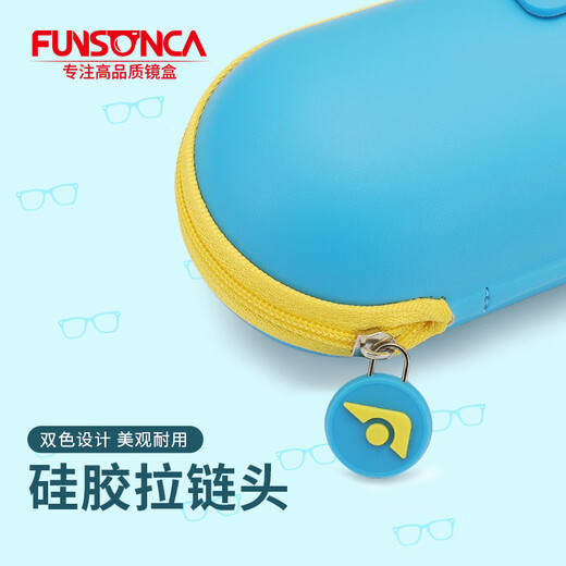 幻想家（Funsonca）眼镜盒学生男女便携拉链可爱小清新近视太阳简约儿童开学七夕