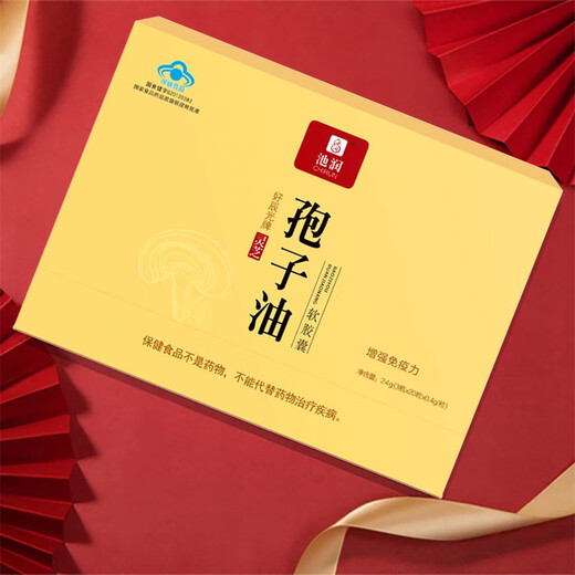 
Chirungao Concentrated Ganoderma lucidum spore oil soft capsule enhances immunity, Breaking Wall Ganoderma lucidum spore powder essence extract, half a year quantity (10 boxes)
