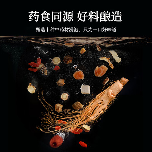 古嶺神酒35度2.5L养生酒药材露酒黄精人参枸杞低度补酒露酒父亲节礼物 35度 2.5L 1瓶 自饮性价比