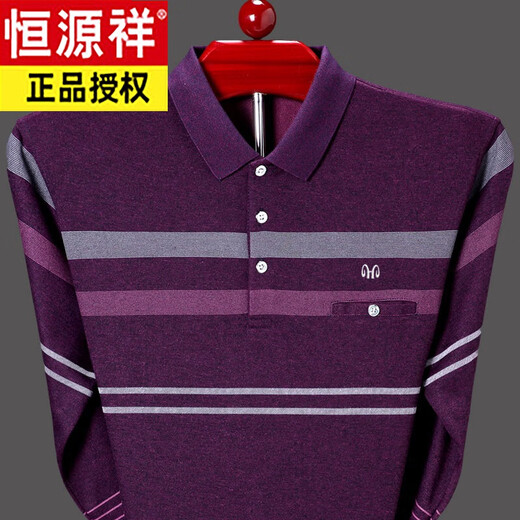 Hengyuanxiang t-shirt à manches longues pour hommes d'âge moyen revers pur coton avec poches coton papa automne haut HHT9902 Vert 165 Recommandation-120Jin Jin est égal à 0,5 kg