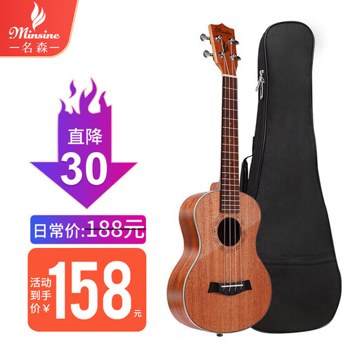 Minsine 23-inch ukulele beginner's small guitar for women and men ukulele children