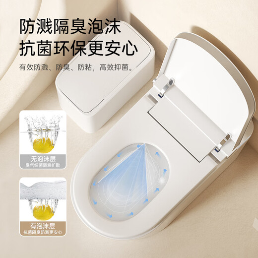 
JOMOW fully automatic intelligent toilet integrated large seat without water pressure limit rotating foam shield hot toilet 983 983 gray-side high-end - automatic flip cover + unlimited water pressure