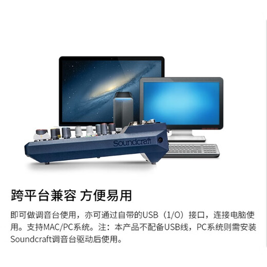 Soundcraft NotePad series professional mixer live broadcast conference reverb effect mixer stage performance recording sound card NotePad-12FX