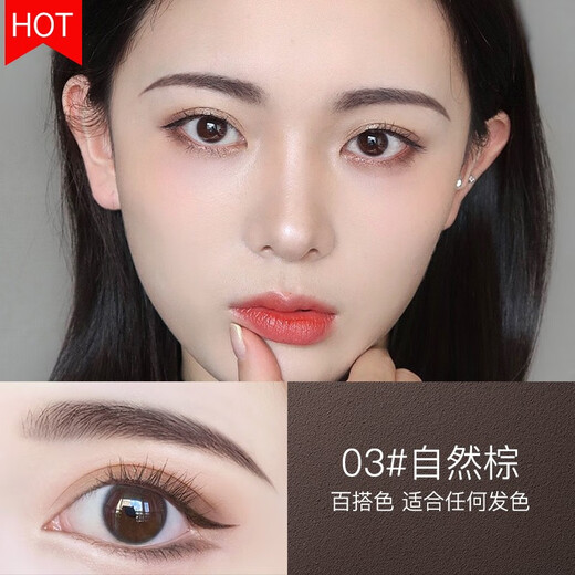 Carslan eyebrow pencil is waterproof and sweat-proof, long-lasting, does not smudge or fade, draws extremely fine wild eyebrows, suitable for both men and women, beginners 03# natural brown