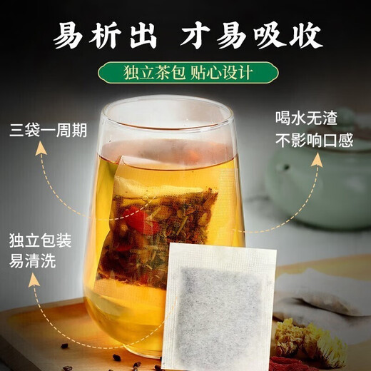 北京同仁堂青钱柳桑叶茶血糖高能喝的茶玉米须桑叶茶苦瓜干葛根养生茶 1盒