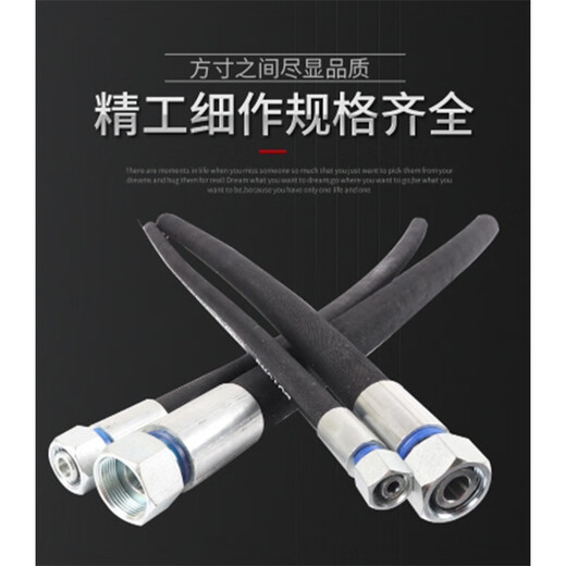 Fanyi Kechuang high-pressure oil pipe, high-pressure steel wire rubber pipe, size specifications can be customized, unit price/meter high-pressure steel wire rubber hose 2P inner diameter 8mm/ZG3/8*9M pieces