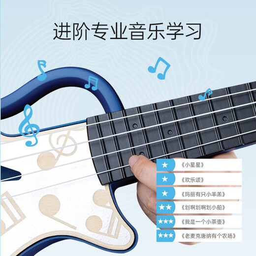 Hape儿童音乐玩具送启蒙课灯光教学尤克里里男孩礼物女孩 E0625