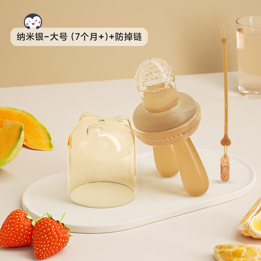 HIHIDEFRIENDS baby full silicone chewing and eating fruit food supplement baby teether toy pacifier chewing and playing small rabbit style large + anti-chain 1 pack