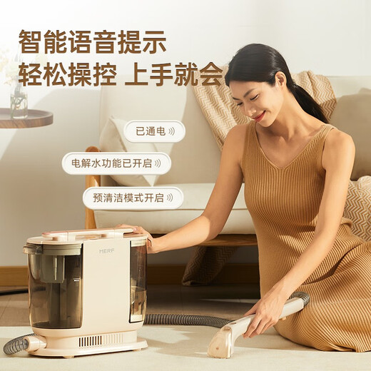 Merf household fabric cleaning machine, floor scrubber, mite removal vacuum cleaner, spray and suction integrated sofa, carpet, blanket, doll, curtain, mattress, multi-functional cleaning machine artifact, newly upgraded, high temperature dirt melting + electrolyzed water sterilization + mite removal head