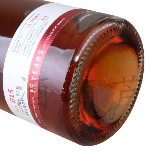 Penfolds Spezialflaschen Lot.015 Drei Barrel im Alter von 15 Jahren Brandy Authentic Single Gift Box 750ml