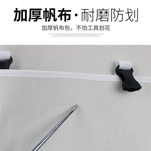Master Dai Canvas Tool Bag Electrician Tool Storage Bag Large Multifunctional Shoulder Electrician Bag Hardware Tool Bag DSF001-White (40*15*30cm)