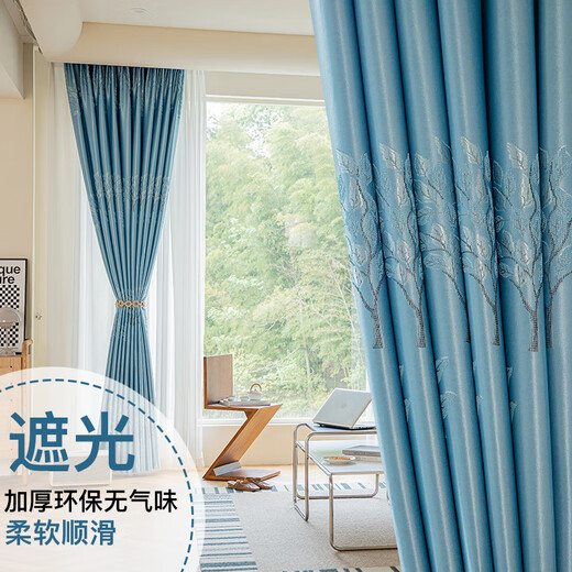 Haojinhui Zhejiang Haining Xucun Curtains Thickened Blackout Curtains Finished Bedroom Living Room Balcony Bay Window Fully Blackout Happy Tree Blue (Punched) Width 1.0*Height 1.3 Price per piece