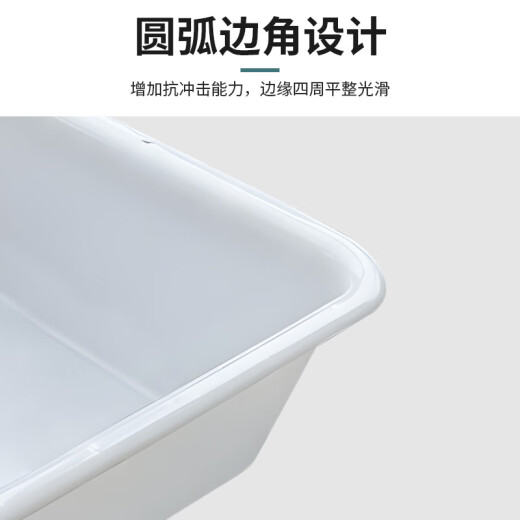 卉圳 塑料白盆 600*430*170mm 零件收纳箱长方形周转箱配件存放箱HP698