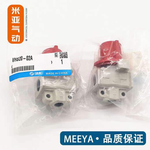 VHS20-02A VHS30-03A VHS40-04ASMC type with keyhole air source treatment VHS40-04A