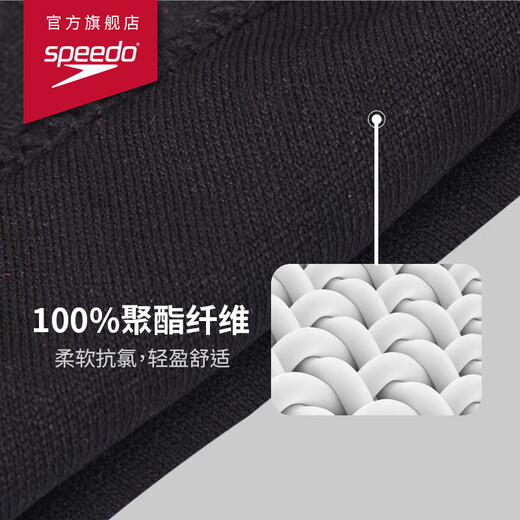 Speedo comfortable, breathable and quick-drying swimming cloth cap with high elasticity and no head-breaking swimming training equipment, black