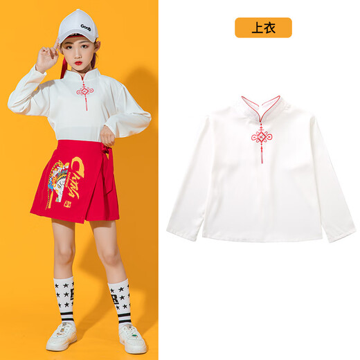 Pier Cardin pour enfants pour enfants style chinois élémentaire et collégien Étudiant chinois Hanfu Autumn garçons et filles Chine