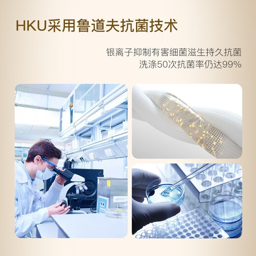 HKU防臭袜男士春夏中筒袜防臭抗菌薄款棉袜运动休闲袜透气吸汗长袜男 春夏5009（2黑2深灰2浅灰） 均码(38-44码)