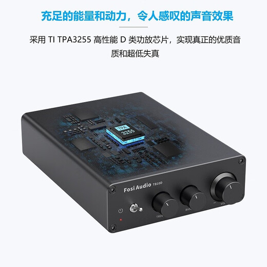 FOSI Audio Audio TB10D Digitalverstärker Fieber-Ebene Heckverstärker HiFi-Stromverstärker HiFi-Lautsprecher Professionell verkabelt Hochleistungsgeräte für den Hausgebrauch Schwarz [32 V/5A-Stromadapter]