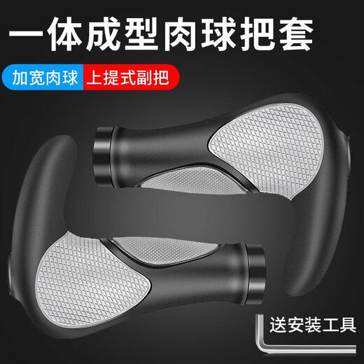 High-quality bicycle handlebar covers, universal mountain bike handlebar gloves, children's bicycle handlebar covers, silicone rubber grip handle, one-piece meat ball handlebar cover with deputy handlebar