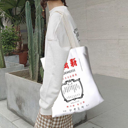 Niezhuang New Youth Canvas Bag Lu Xun’s Awakening Era New Youth Men’s and Women’s Shoulder Canvas Bag Student Bag Personality Creative Literary Retro Bag Single Shoulder Style Piggy-Pink