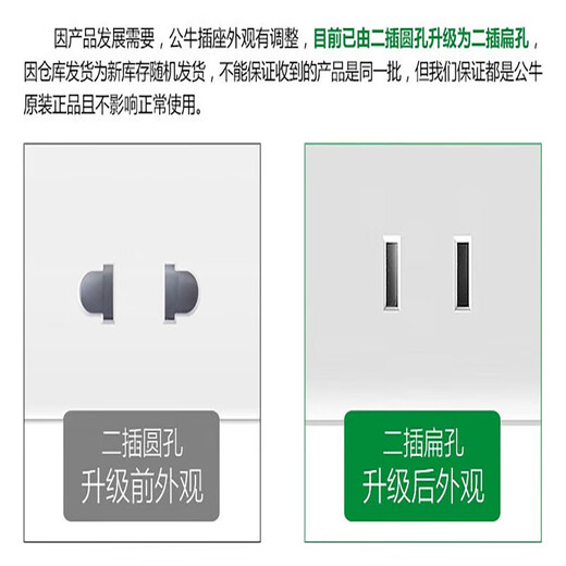公牛 新国标GN-8030工程接线盘移动电缆电线卷线盘/盘线轴工程地拖绕线盘拖线盘自接线 4位总控全长30米