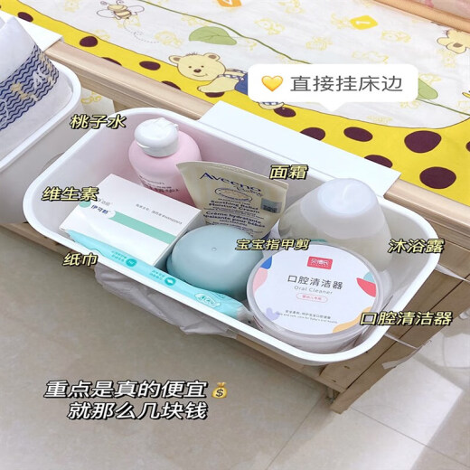 默然诺尔床边挂篮宝宝床头尿布尿不湿收纳盒床围栏婴儿床挂收纳挂袋 全包围*3个+三合一挂篮*1个  1层