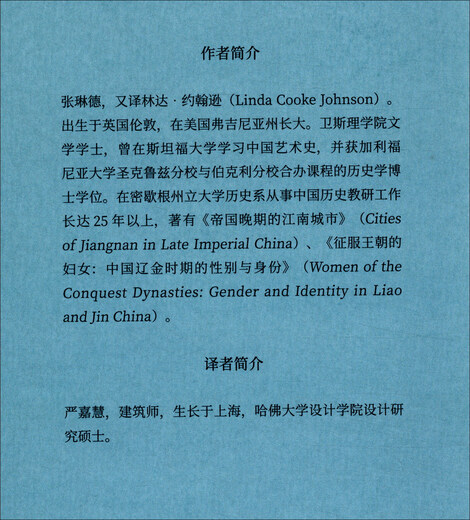 
[Kyokuang Express, Tomorrow Departure] Shanghai: From the town to the trading port 1074-185**787560**9855