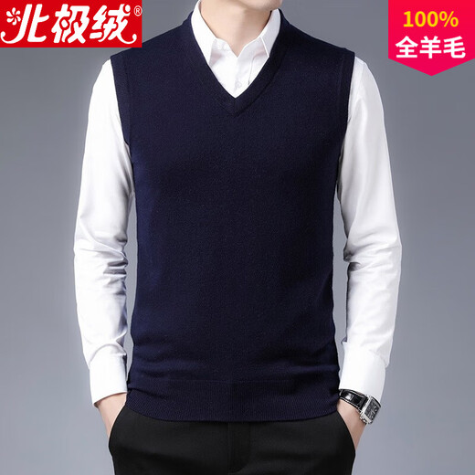 Arctic velvet vest men's 100% pure wool vest men's knitted wool vest autumn and winter warm sleeveless sweater men's inner wear sweater cut shoulder business casual wool vest horse hanging camel M (100-120Jin Jin equals 0.5 kg)