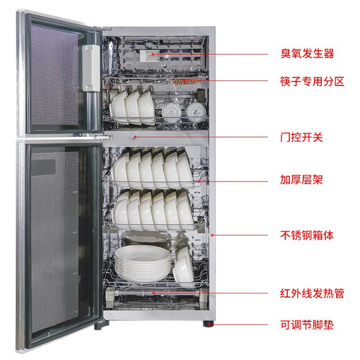 KONKA Disinfection Cabinet Household Vertical High Temperature Disinfection Cabinet Commercial Kitchen Disinfection Cupboard Large Capacity Double Door Tableware Cup High Temperature Disinfection Cupboard Two-star 100L 168 type high temperature double chamber (upper 2 floors and lower 3 floors)