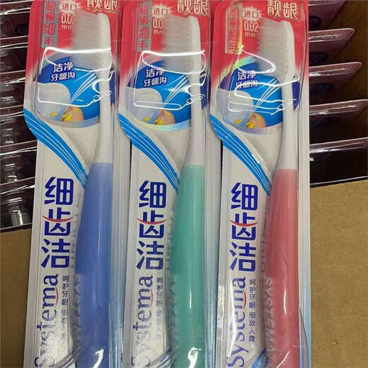 LION牙刷细齿洁弹力护龈0.02mm软毛 超级细毛牙刷家庭套装 靓龈6支装 6支