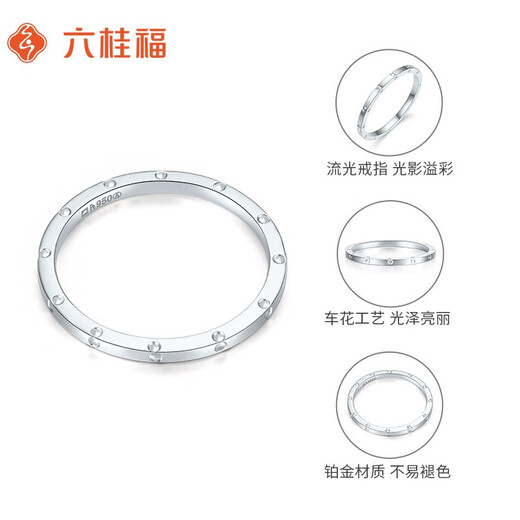 Liuguifu Jewelry Gypsophila platinum ring pt950 women's ring couple joint ring for girlfriend's birthday gift simple and fashionable No. 9 1.15g