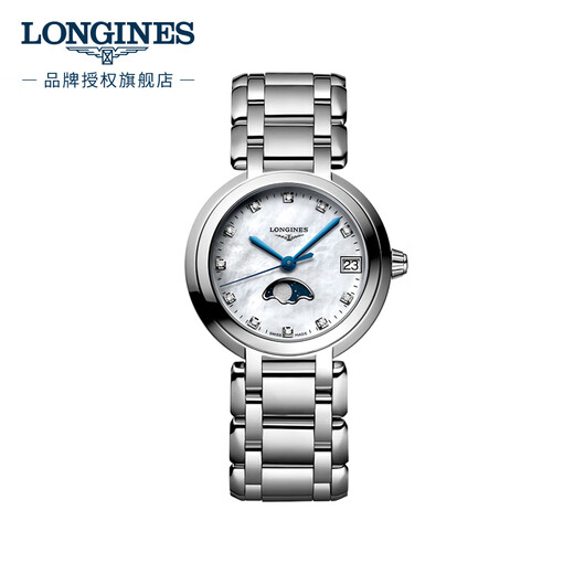 Longines Swiss Watch Heart Moon Series Moon Phase Quartz Steel Strap Women's Watch L81154876