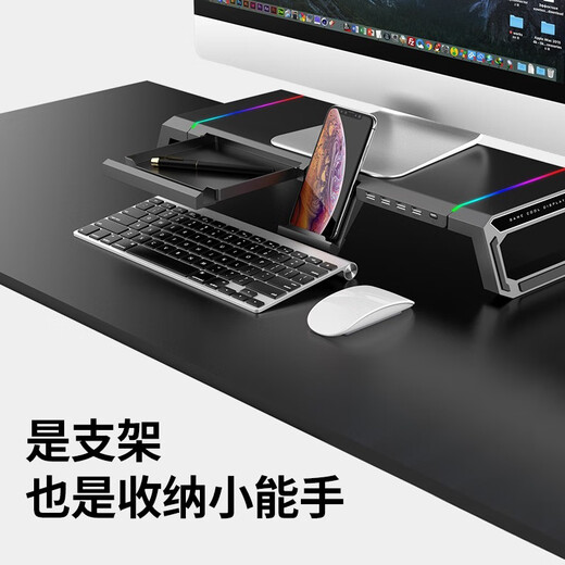 酷睿冰尊（ICE COOREL）电脑显示器增高桌T1笔记本电脑收纳桌 USB 3.0扩展坞散热游戏平板手机支架 可折叠RGB灯效游戏底座