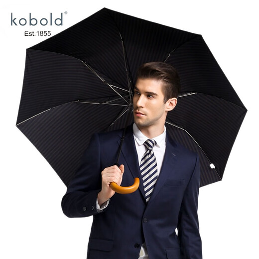 Kobold German folding semi-automatic umbrella two-fold sunny umbrella reinforced wind-resistant men's and women's business umbrella solid wood handle curved handle G2109 dark blue stripes