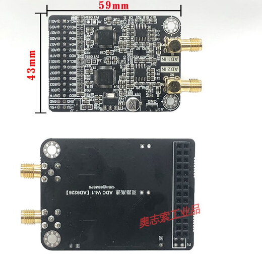 
Customized dual-channel high-speed AD module AD9226 Parallel 12-bit AD 65M Data acquisition FPGA development board Power supply motherboard