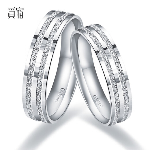 Misu Platinum Ring for Men and Women Couples PT950 Platinum Ring Dual Ring Love Track Proposal Ring Promise Birthday No. 9 Single Weight 3.3-3.5 Grams