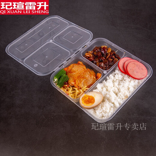 Shixuan Multi-grid lunch box disposable lunch box fast food split multi-grid plastic takeaway three-grid four-grid five-grid lunch box 848 four-grid black 50 sets