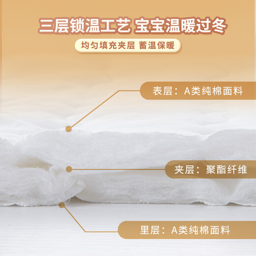 Pengyou baby gift box pure cotton autumn and winter clothes newborn gift box male and female baby cotton coat set quilt quilt to keep warm and thick 9-piece set fairyland yellow cotton coat style 66cm (recommended 3-6 months)