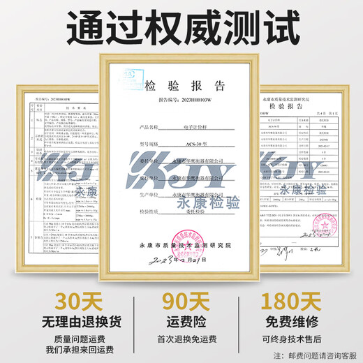 Supreme weighing electronic scale for selling vegetables, commercial scale for doing business, high-precision scale for setting up stalls, Jin Jin is equal to 0.5 kg, weighing small gram scale, electronic scale for food, fruit scale, food scale, new style, three-purpose, steel key, flat plate 30 kg