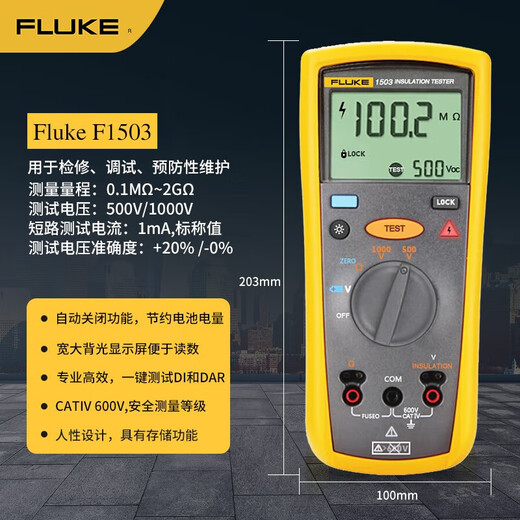 FLUKE F1503 handheld insulation resistance tester Electronic shaking megohmmeter resistance meter Insulation characteristic tester