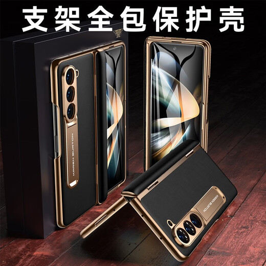 MR.G 适用三星Z Fold5手机壳折叠屏真皮防摔超薄保护套壳膜一体支架铰链全包高清防窥男女款高端 玄黑色【高清款】 铰链全包丨壳膜一体